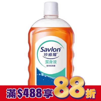 SAVLON沙威隆 【沙威隆】沙威隆潔身液1000ml