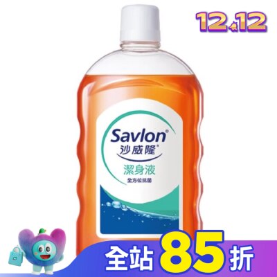 SAVLON沙威隆 【沙威隆】沙威隆潔身液1000ml