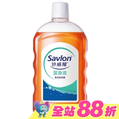 SAVLON沙威隆 - 【沙威隆】沙威隆潔身液1000ml