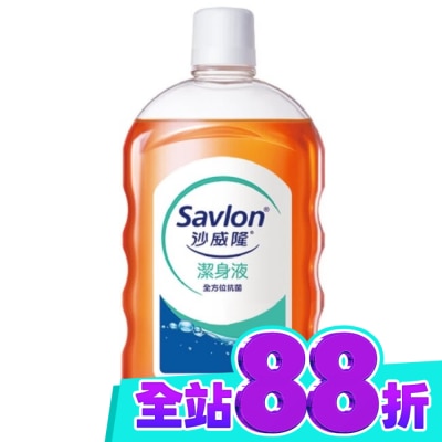 SAVLON沙威隆 【沙威隆】沙威隆潔身液1000ml image