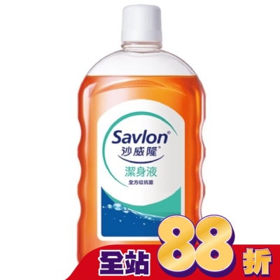 SAVLON沙威隆 - 【沙威隆】沙威隆潔身液1000ml