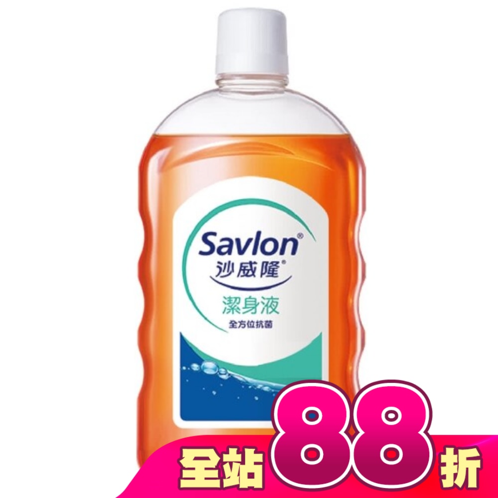【沙威隆】沙威隆潔身液1000ml