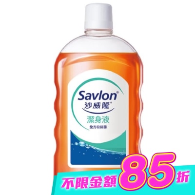 SAVLON沙威隆 - 【沙威隆】沙威隆潔身液1000ml image