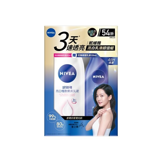 妮維雅亮白嫩膚身體乳組合包 image