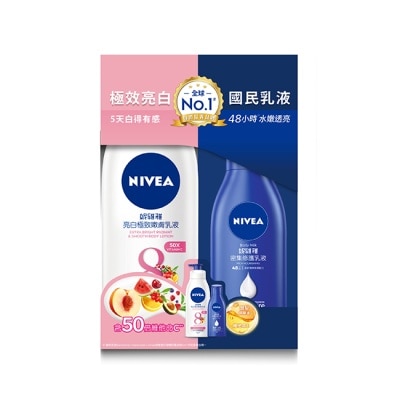 NIVEA 妮維雅 妮維雅亮白嫩膚身體乳組合包