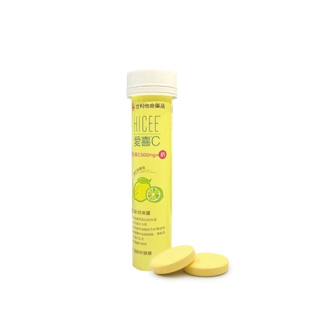 HICEE 愛喜維生素C 500mg+鈣口嚼錠20錠/條(維生素C+鈣_清新檸檬味) image