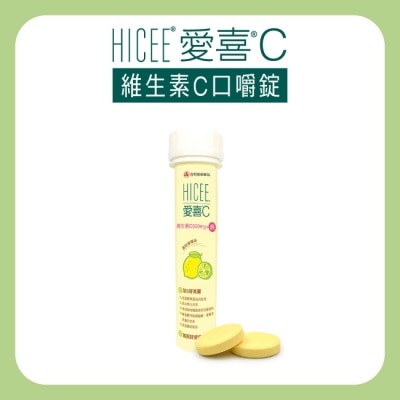 合利他命 Alinamin - HICEE 愛喜維生素C 500mg+鈣口嚼錠20錠/條(維生素C+鈣_清新檸檬味) image