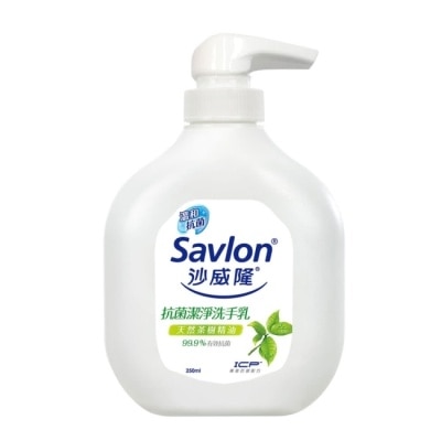 SAVLON 沙威隆-抗菌潔淨洗手乳250ml