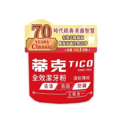 TICO 蒂克 蒂克強力潔齒劑140g