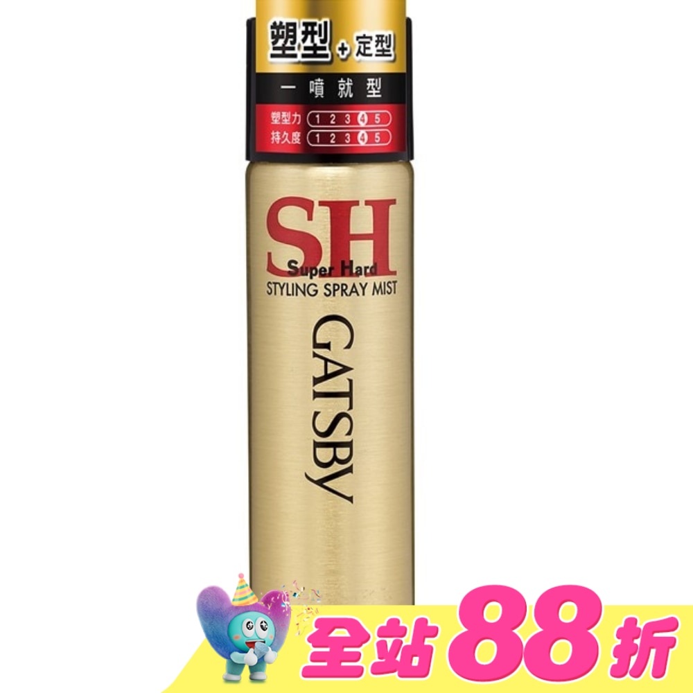 GATSBY塑型噴霧45g(金)