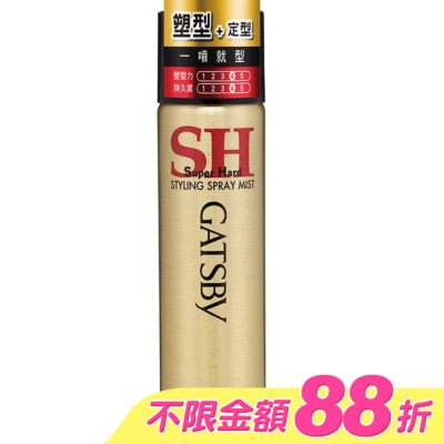 GATSBY - GATSBY塑型噴霧45g(金)