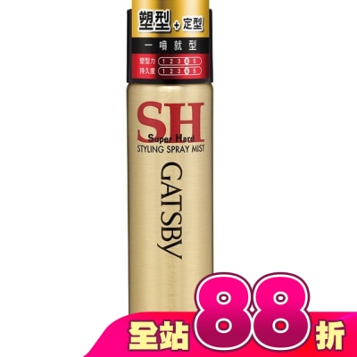 GATSBY - GATSBY塑型噴霧45g(金)