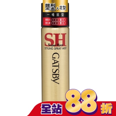 GATSBY - GATSBY塑型噴霧45g(金)