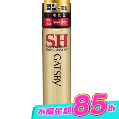GATSBY - GATSBY塑型噴霧45g(金) image