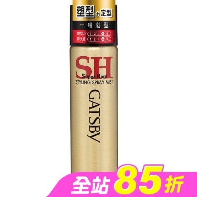 GATSBY - GATSBY塑型噴霧45g(金)