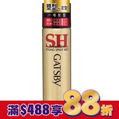 GATSBY GATSBY塑型噴霧45g(金)