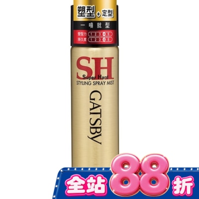 GATSBY - GATSBY塑型噴霧45g(金) image