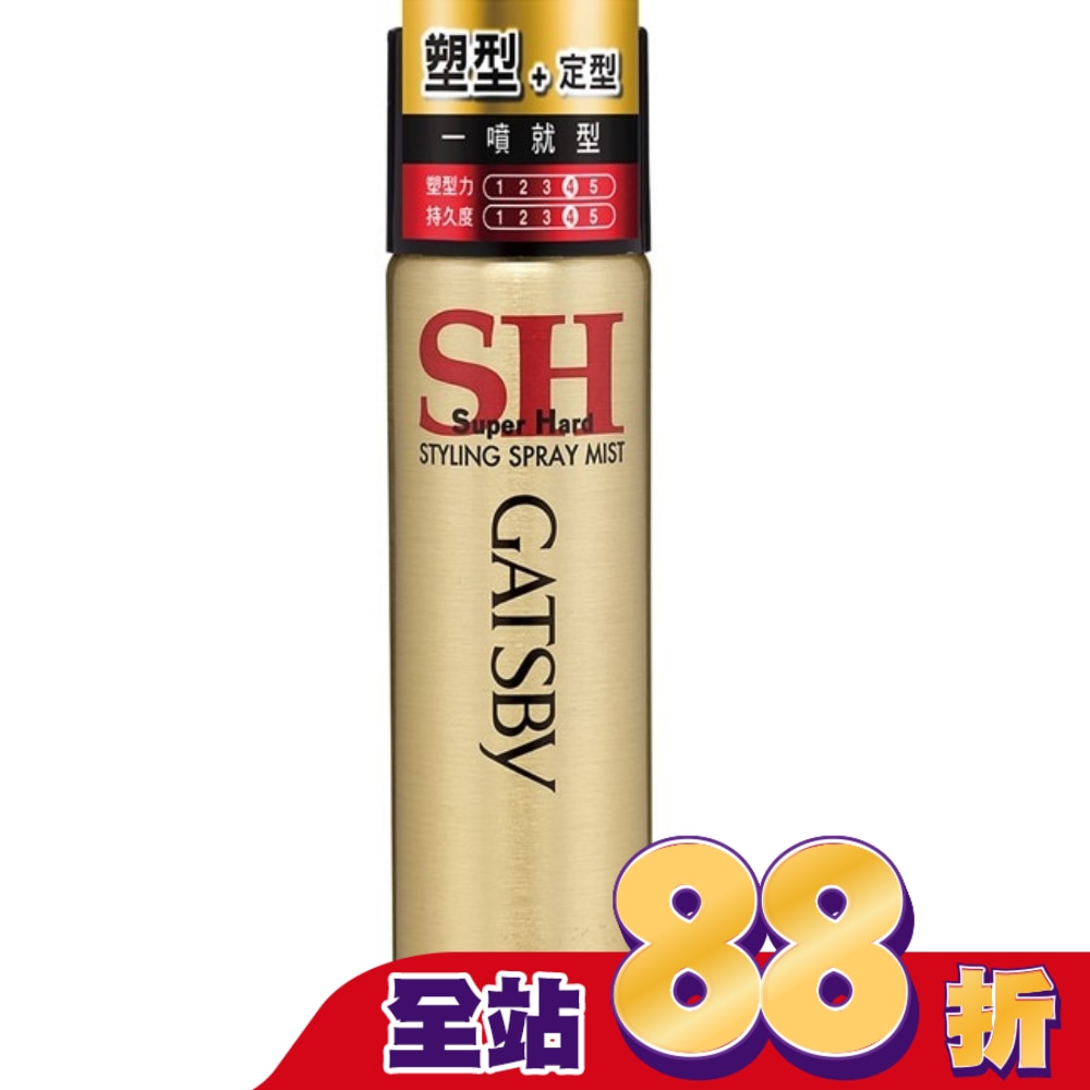 GATSBY塑型噴霧45g(金)