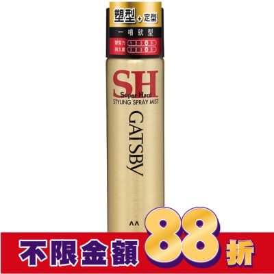 GATSBY GATSBY塑型噴霧45g(金)