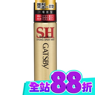 GATSBY GATSBY塑型噴霧45g(金) image
