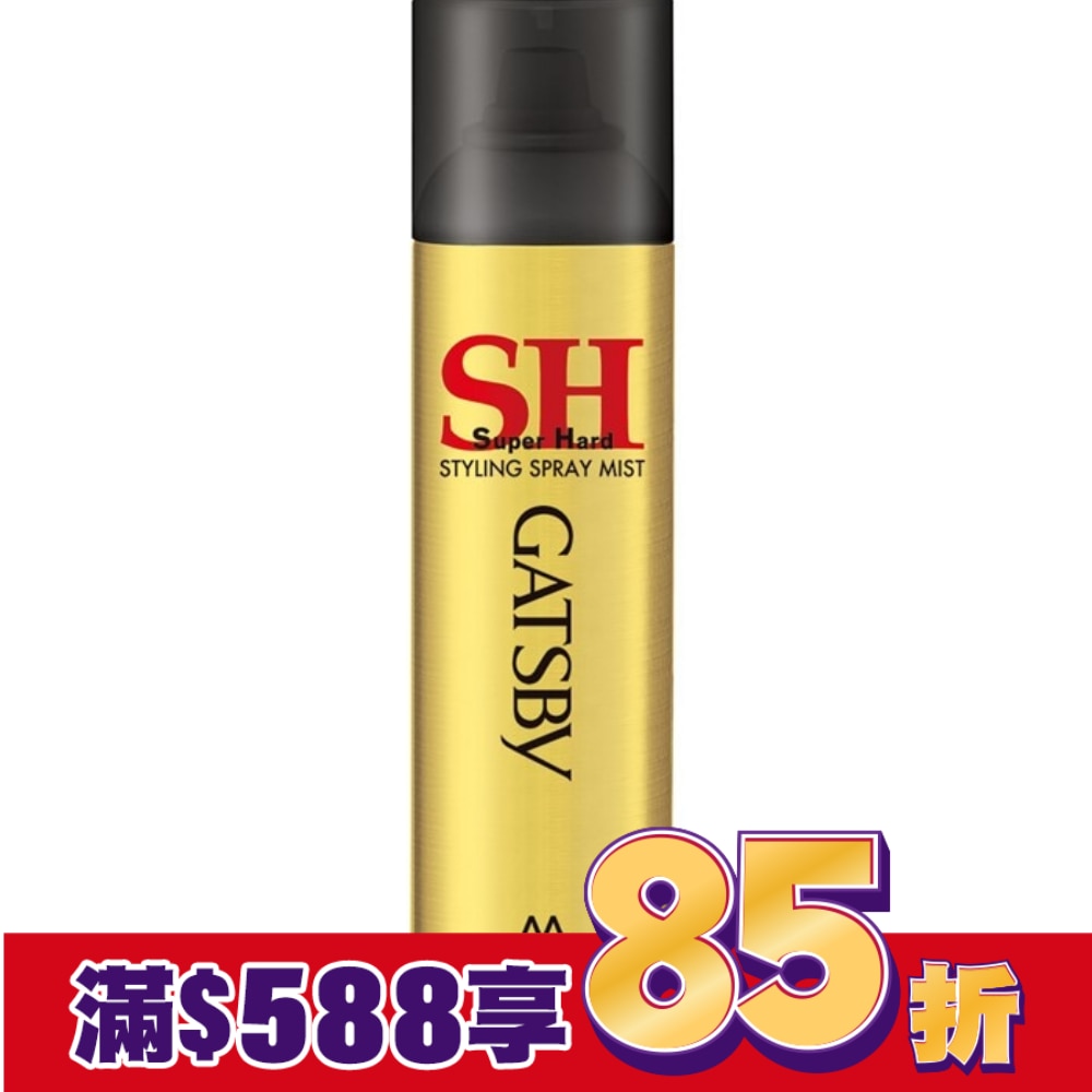 GATSBY塑型噴霧150g(金)
