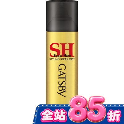 GATSBY - GATSBY塑型噴霧150g(金) image
