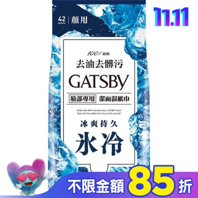 GATSBY GATSBY 潔面濕紙巾 (冰爽型) 超值包 (42張入)