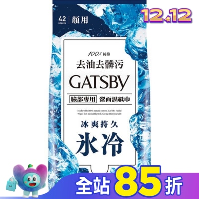 GATSBY GATSBY 潔面濕紙巾 (冰爽型) 超值包 (42張入)