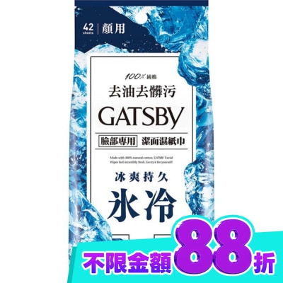 GATSBY GATSBY 潔面濕紙巾 (冰爽型) 超值包 (42張入) image