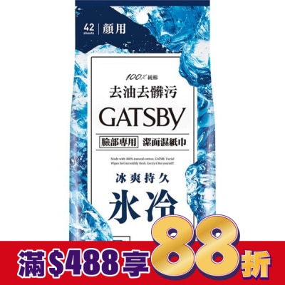 GATSBY GATSBY 潔面濕紙巾 (冰爽型) 超值包 (42張入)