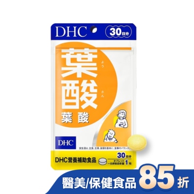 DHC DHC葉酸(30日份)