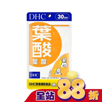 DHC - DHC葉酸(30日份)