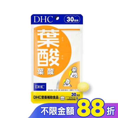 DHC DHC葉酸(30日份)