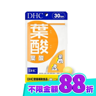 DHC DHC葉酸(30日份) image