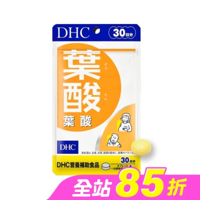 DHC - DHC葉酸(30日份)