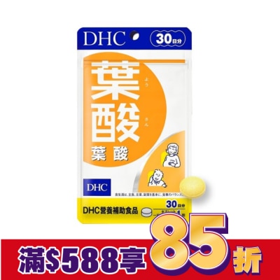 DHCEXCLUSIVE DHC葉酸(30日份)