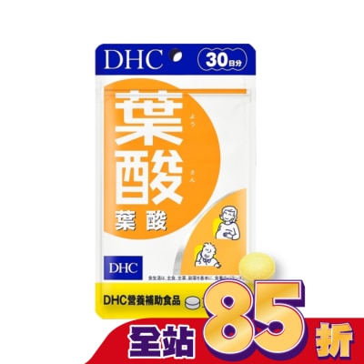 DHC - DHC葉酸(30日份)