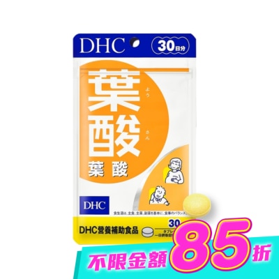 DHC - DHC葉酸(30日份) image