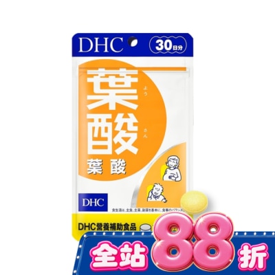 DHC - DHC葉酸(30日份) image