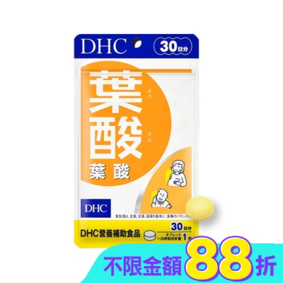 DHC - DHC葉酸(30日份)