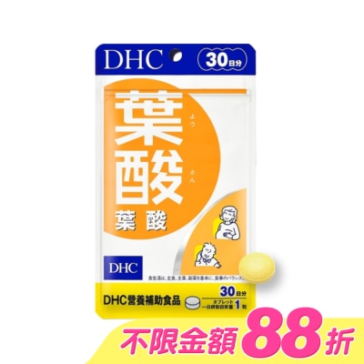 DHC - DHC葉酸(30日份) image