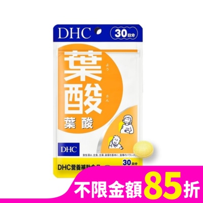 DHCEXCLUSIVE DHC葉酸(30日份)