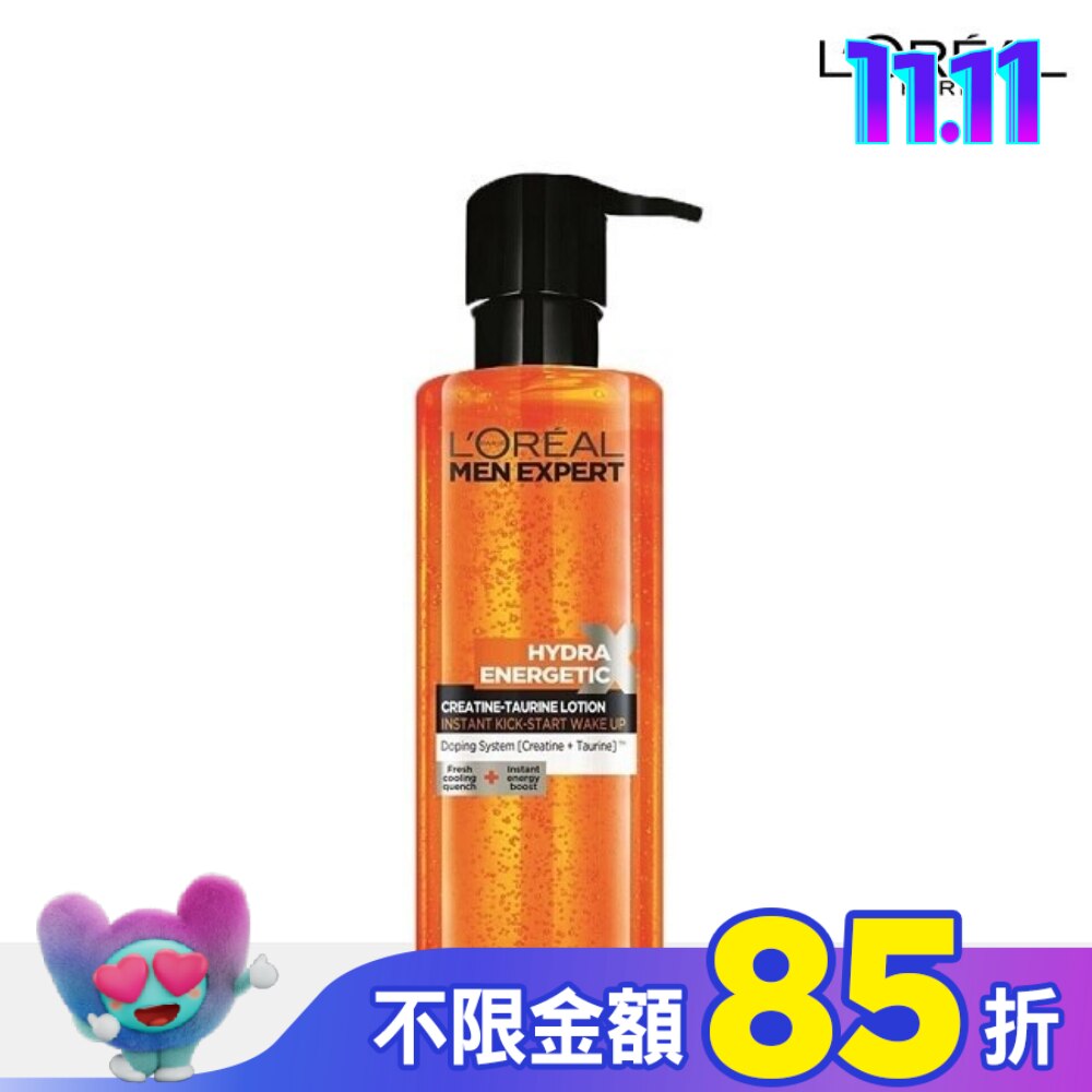 巴黎萊雅高效抗倦容機能水 120ml