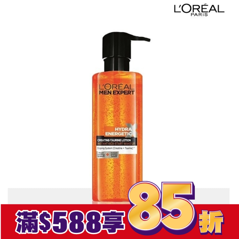 巴黎萊雅高效抗倦容機能水 120ml