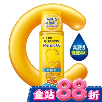 MELANOCC - Melano CC 高純度維他命C美白化粧水(170ml) image