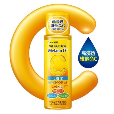 MELANOCC Melano CC 高純度維他命C美白化粧水(170ml)