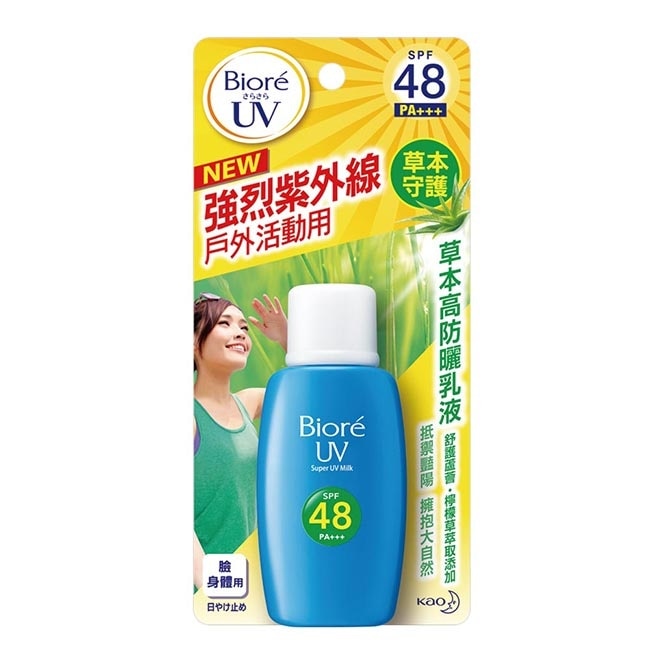 Biore草本高防曬乳液50ml