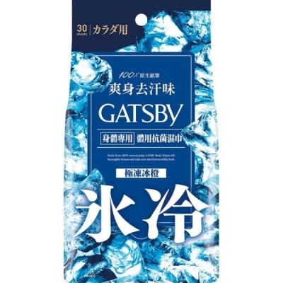 GATSBY GATSBY體用抗菌濕巾(極凍冰橙)超值包