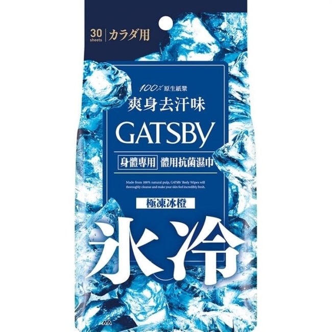 GATSBY體用抗菌濕巾(極凍冰橙)超值包