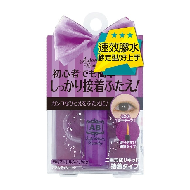 日本AB隱形塑眼膠水(速效) image
